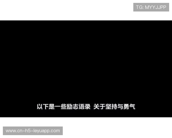 奥运火炬象征勇气与坚持，奥运火炬象征勇气与坚持的句子
