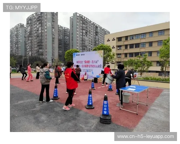赛场外的社区互动活动加强居民对赛事的认同感，社区体育赛事