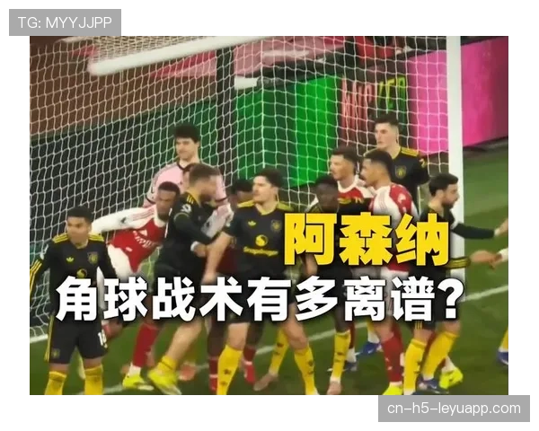 足球比赛中的定位球战术解析(174 )